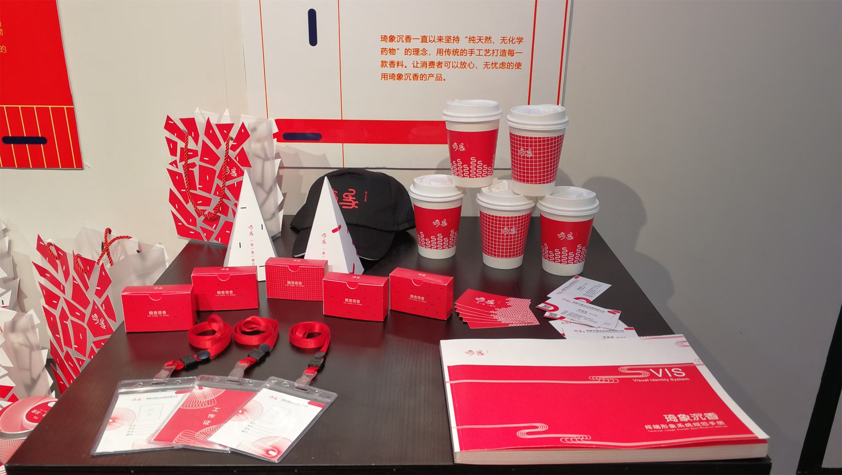 视觉1601赖斐&#160;朱淑蓉&#160;禤彬豪&#160;&#160;&#